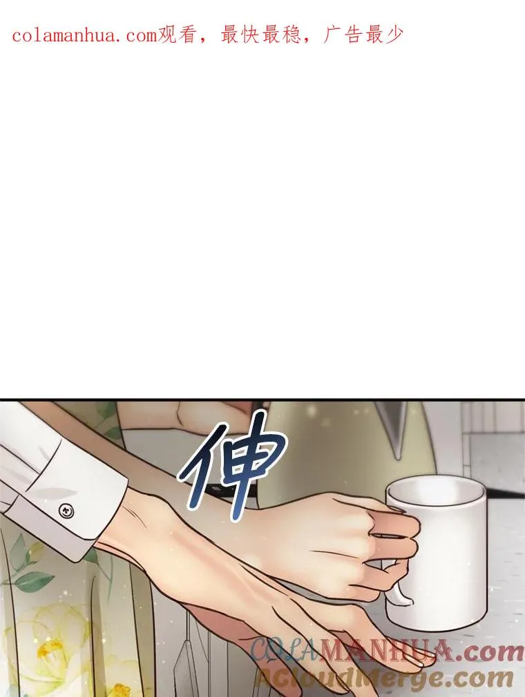 53.甜蜜时光 第1页