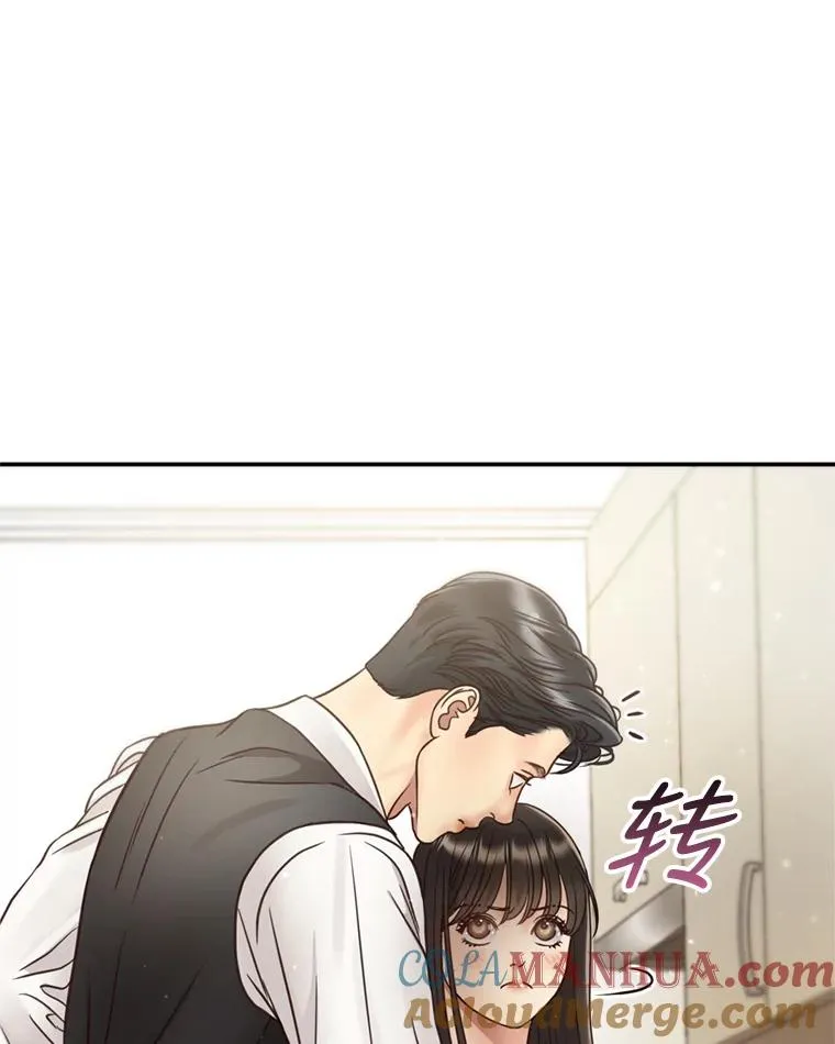 53.甜蜜时光 第5页