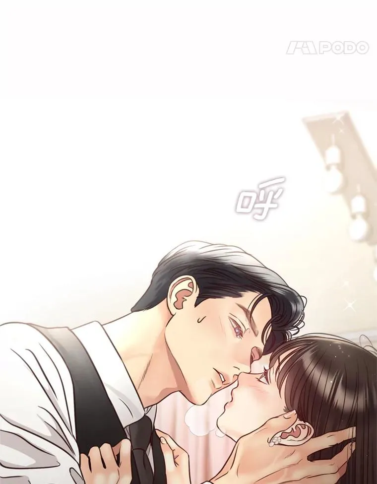 53.甜蜜时光 第24页