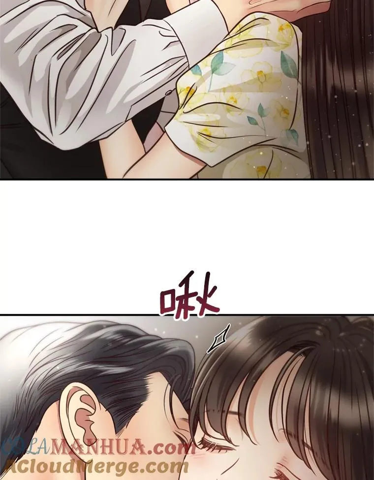 53.甜蜜时光 第25页