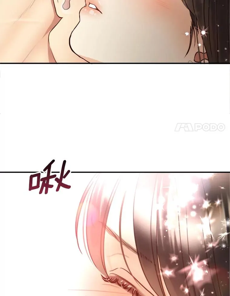 53.甜蜜时光 第27页