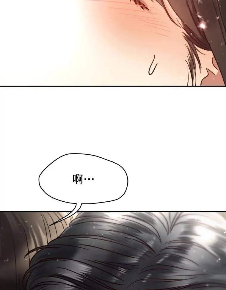 53.甜蜜时光 第28页