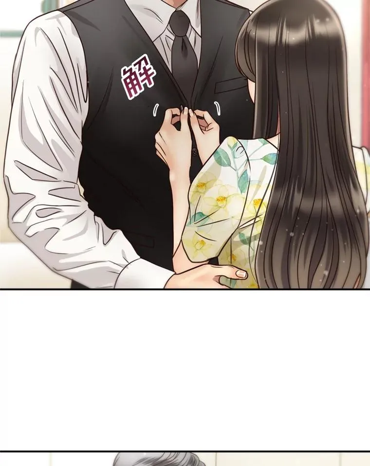 53.甜蜜时光 第35页
