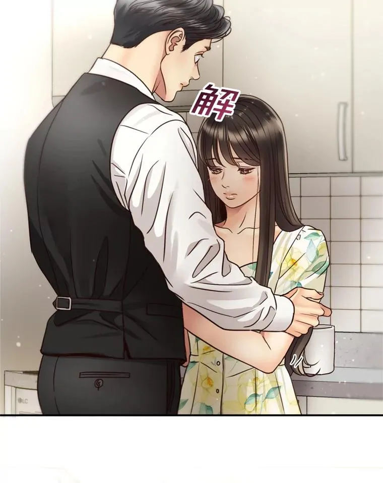 53.甜蜜时光 第36页