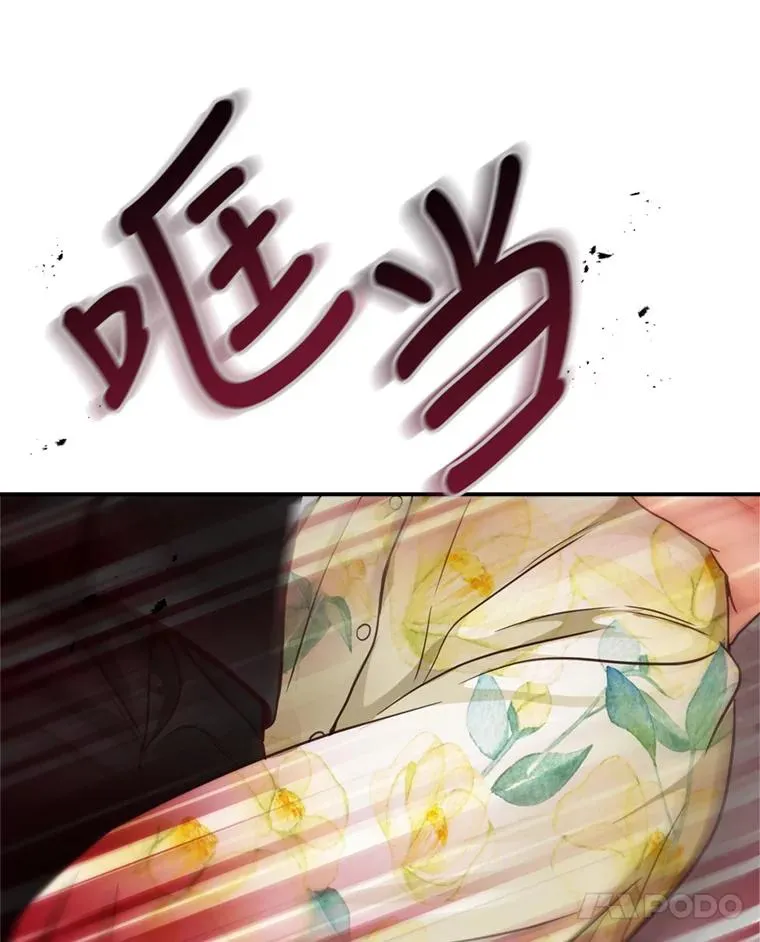 53.甜蜜时光 第40页