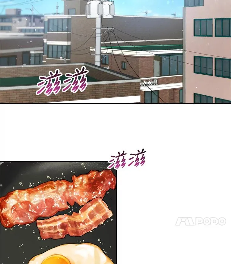53.甜蜜时光 第48页