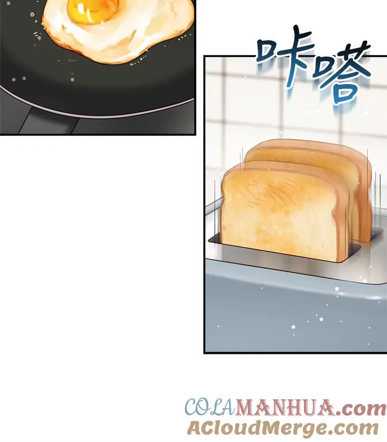 53.甜蜜时光 第49页