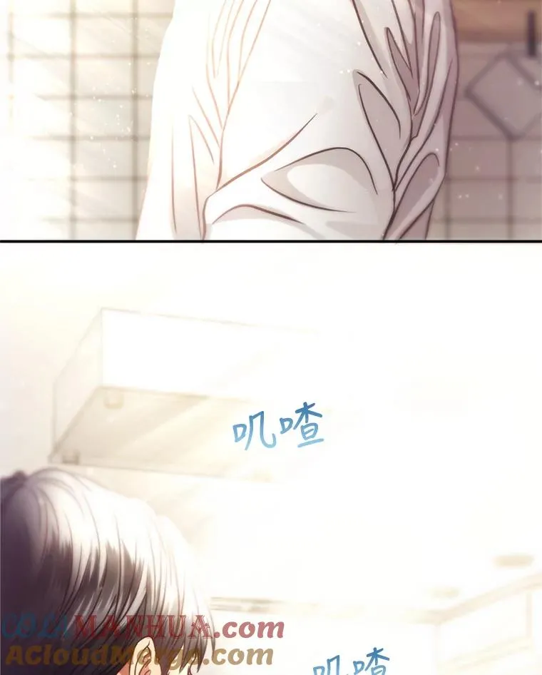 53.甜蜜时光 第53页