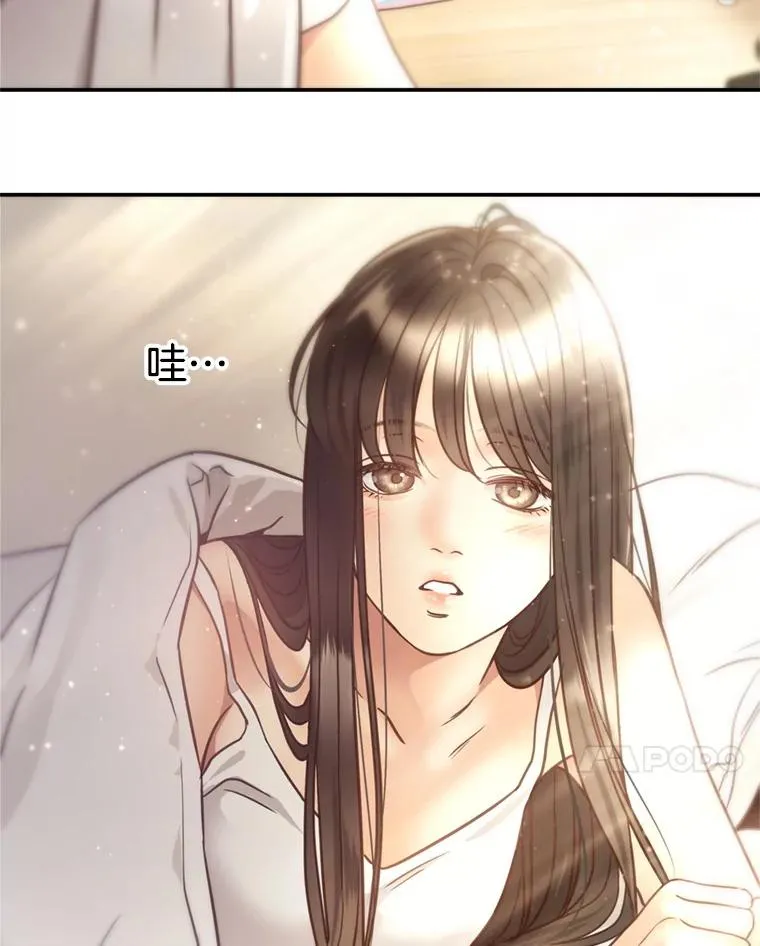 53.甜蜜时光 第55页