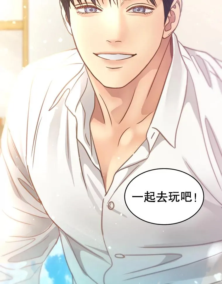53.甜蜜时光 第72页