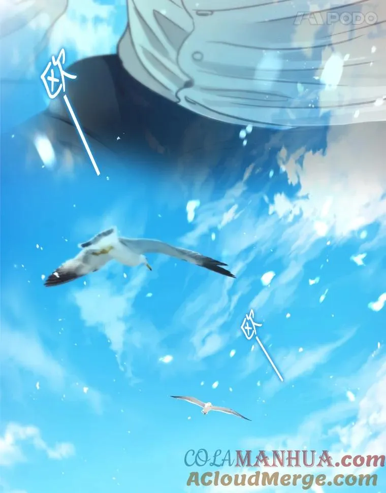 53.甜蜜时光 第73页