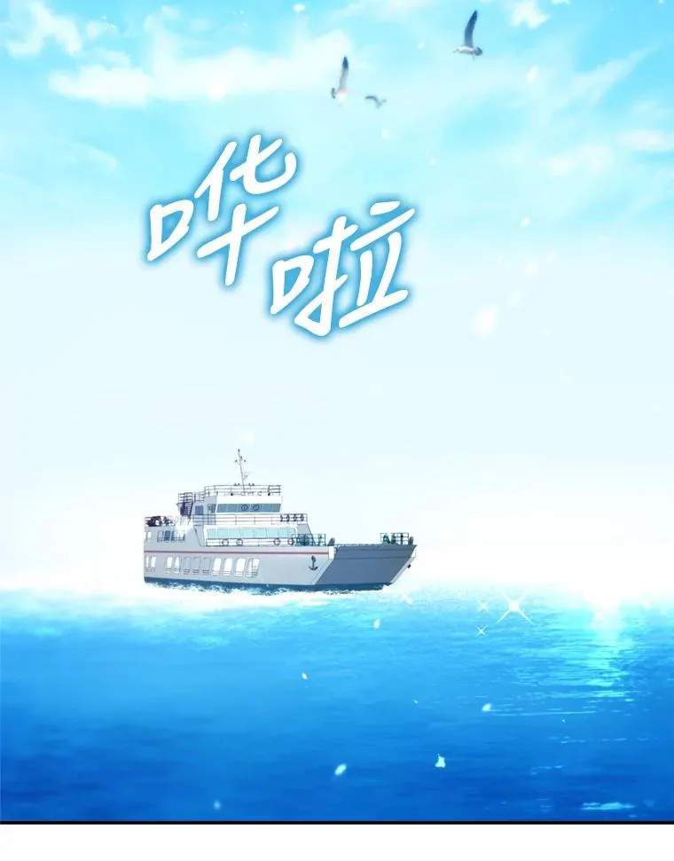 53.甜蜜时光 第74页