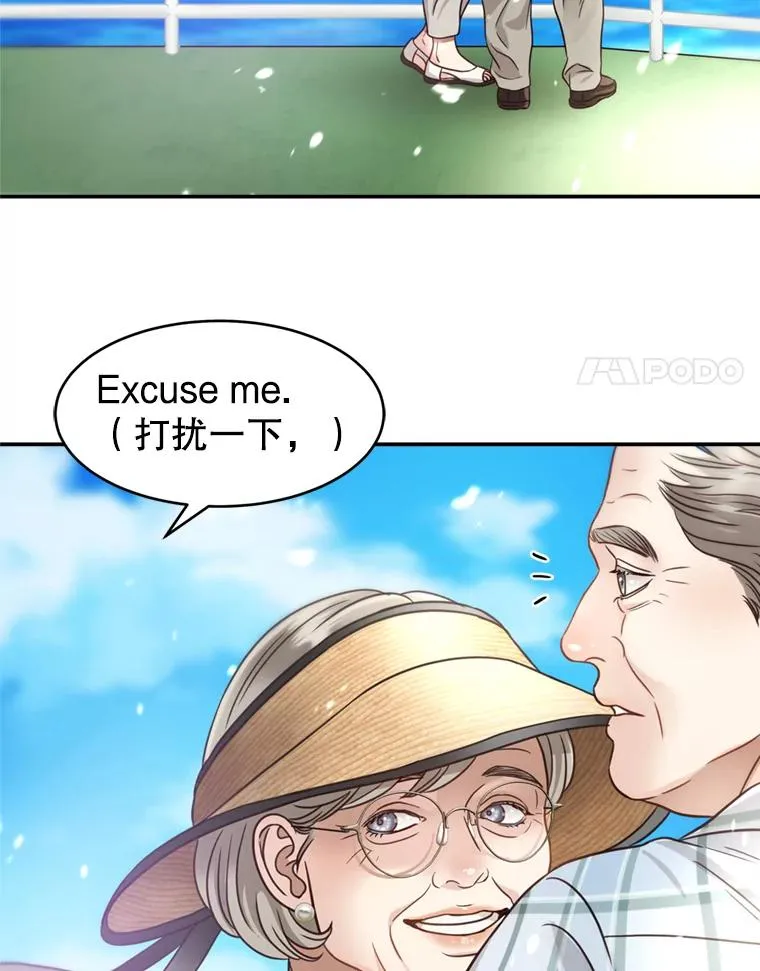 53.甜蜜时光 第76页
