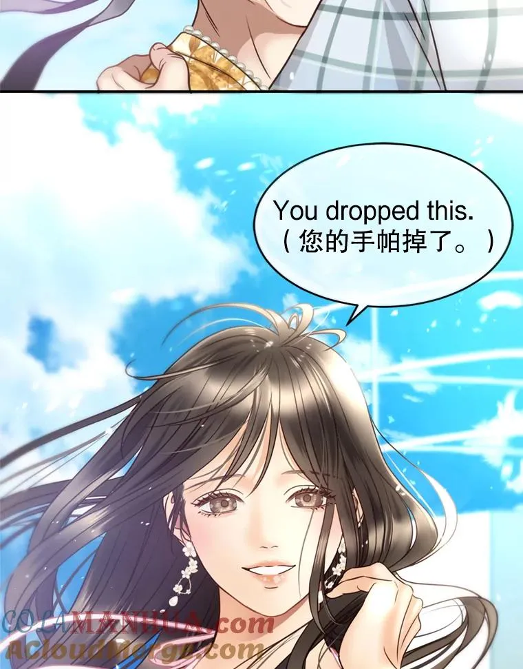 53.甜蜜时光 第77页