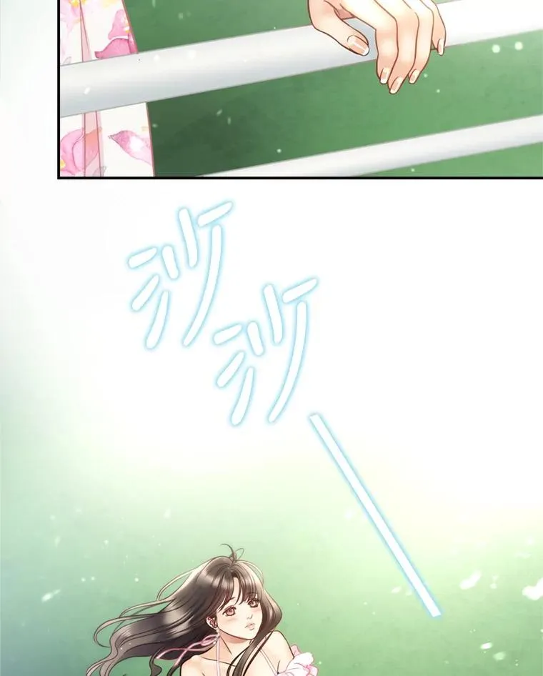 53.甜蜜时光 第82页