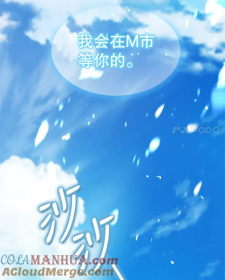 53.甜蜜时光 第93页