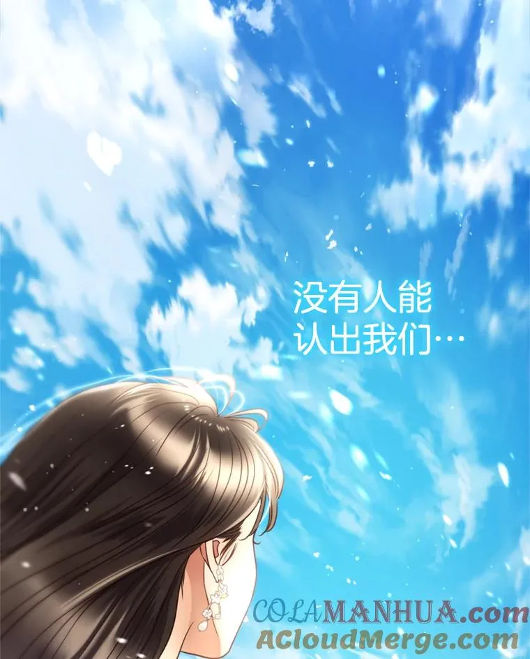 53.甜蜜时光 第97页