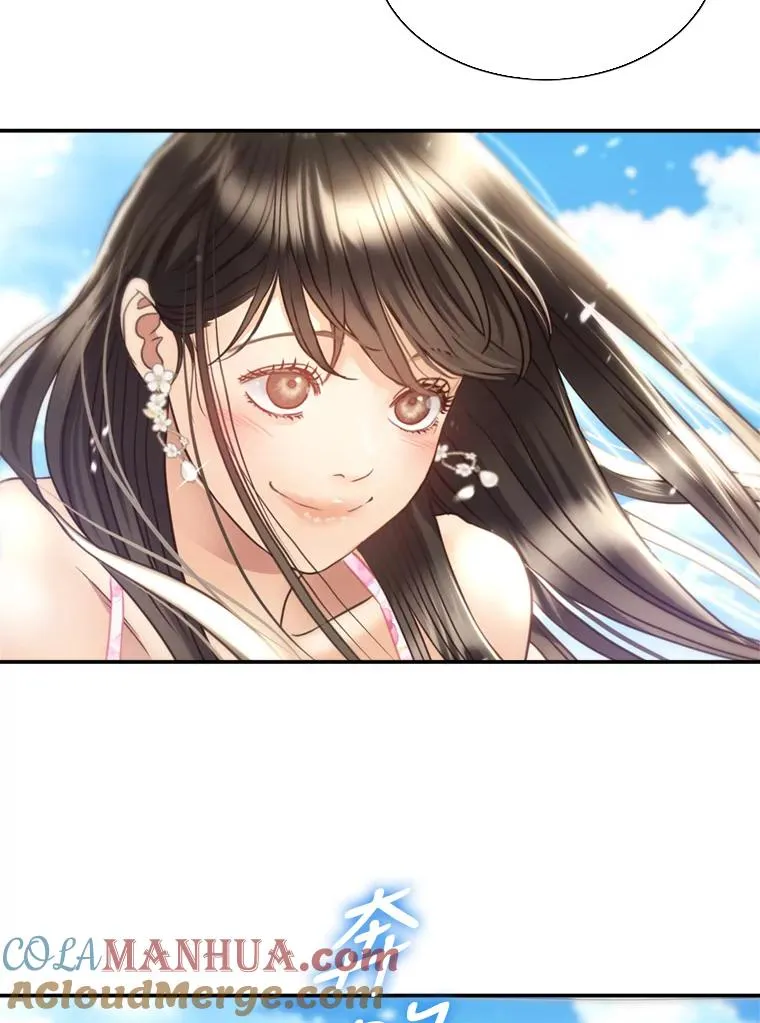 54.海边的二人世界 第16页