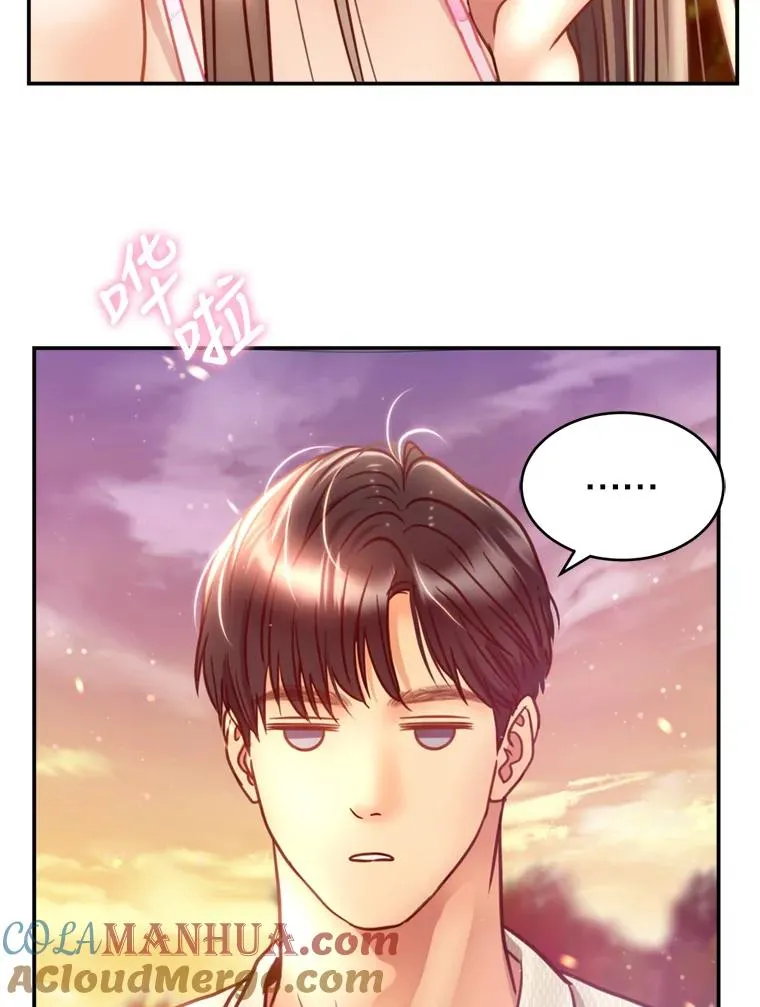 54.海边的二人世界 第34页