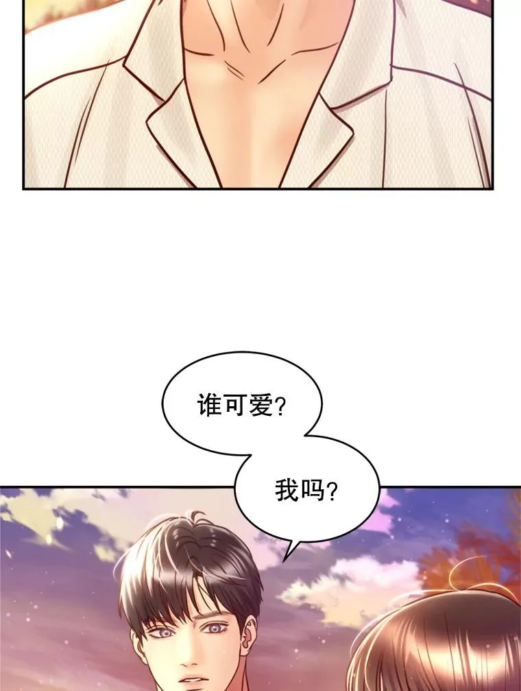 54.海边的二人世界 第35页