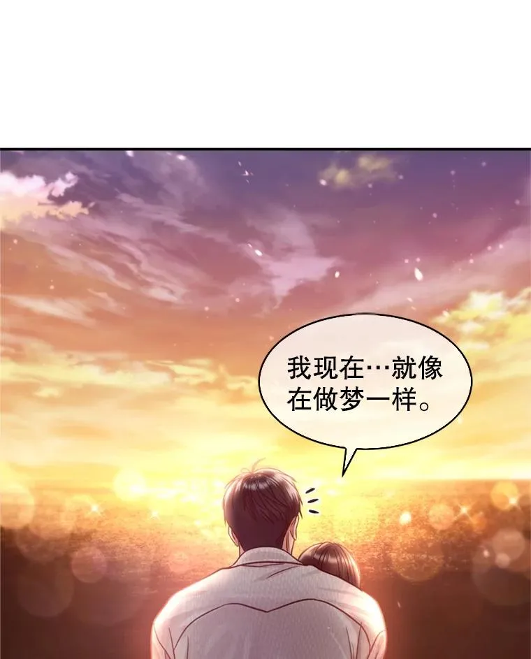54.海边的二人世界 第41页