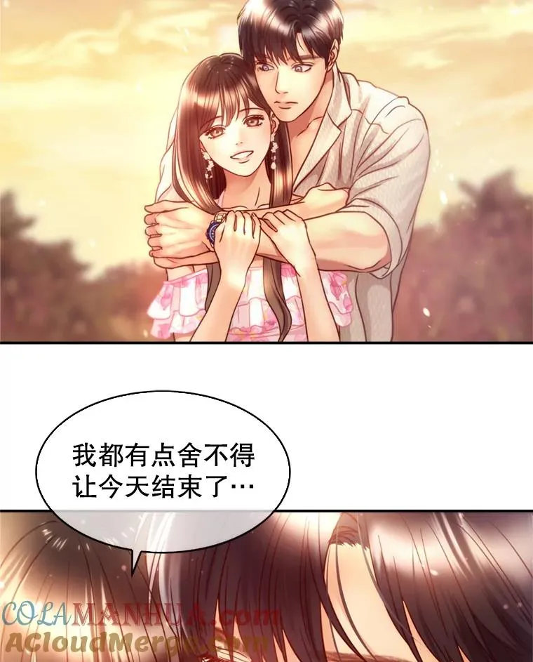 54.海边的二人世界 第43页