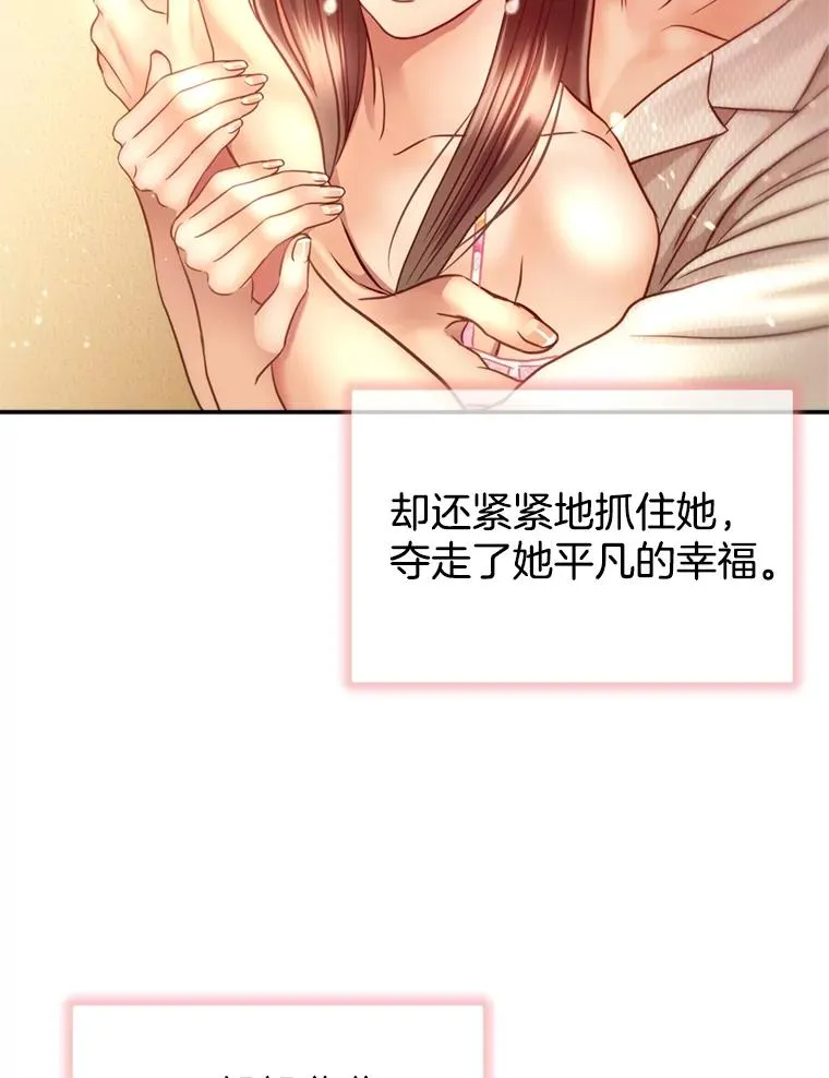 54.海边的二人世界 第47页