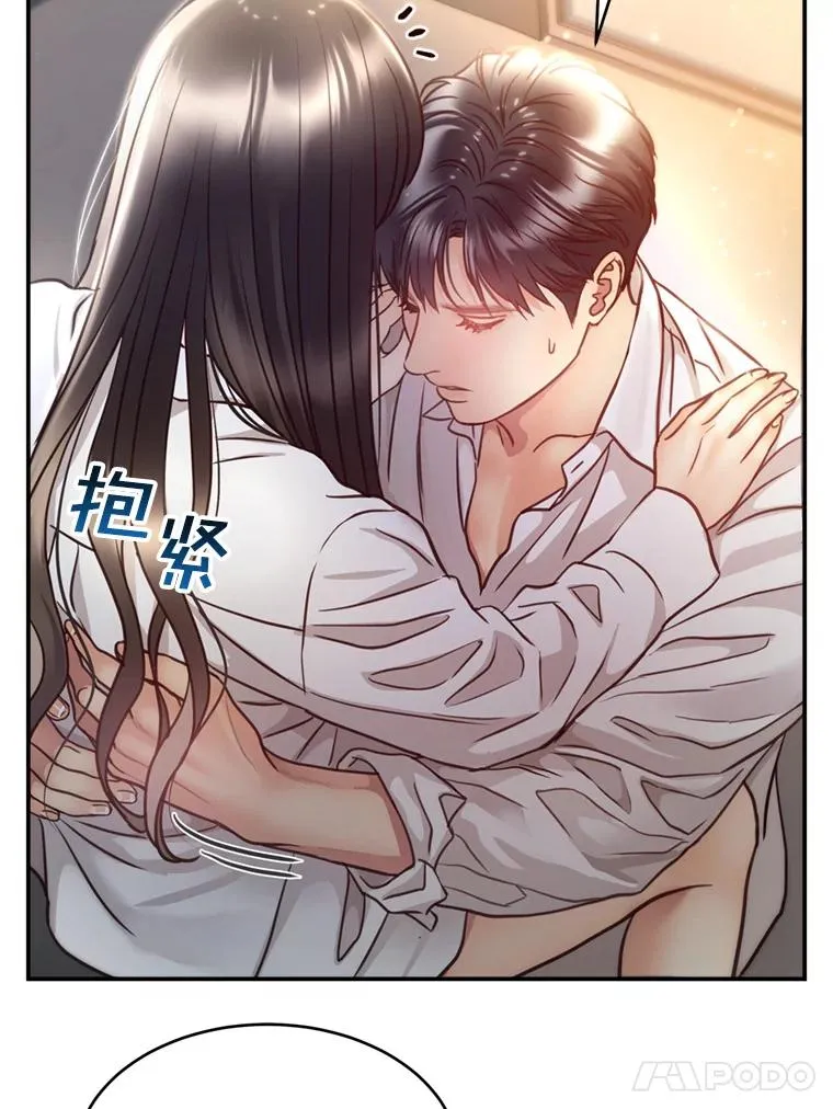 54.海边的二人世界 第66页