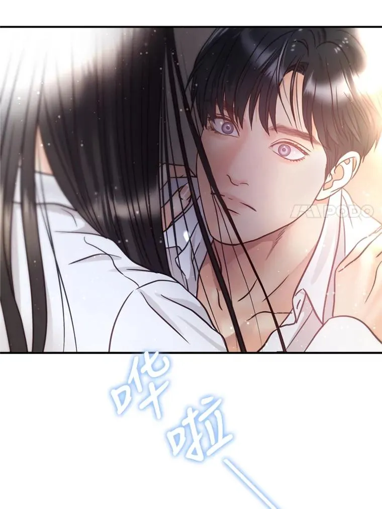 54.海边的二人世界 第72页