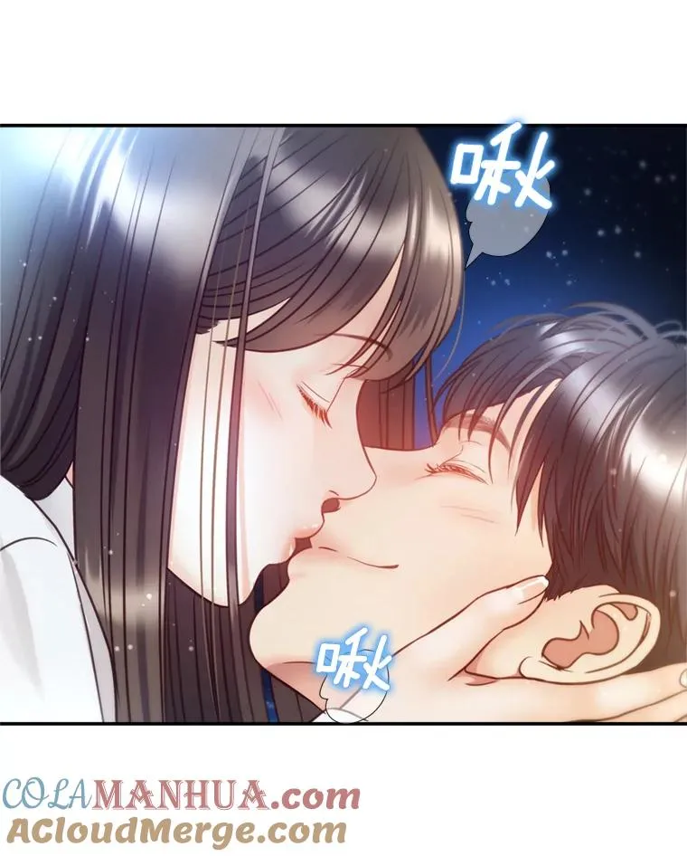 54.海边的二人世界 第76页
