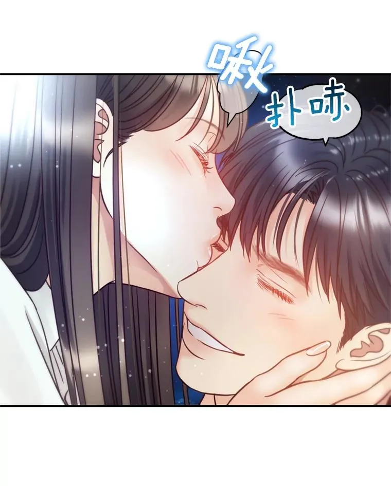 54.海边的二人世界 第77页