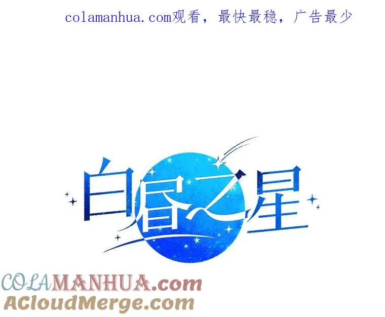 55.特别的生日礼物 第1页