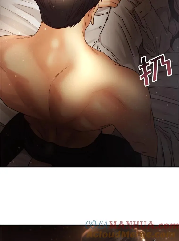 55.特别的生日礼物 第13页
