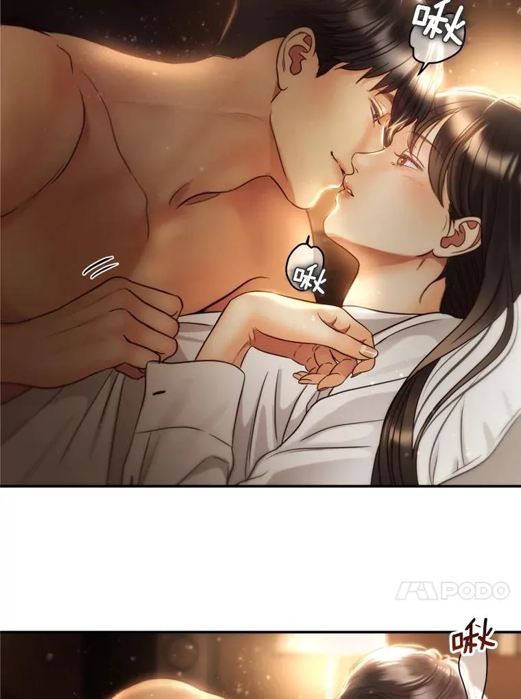 55.特别的生日礼物 第14页