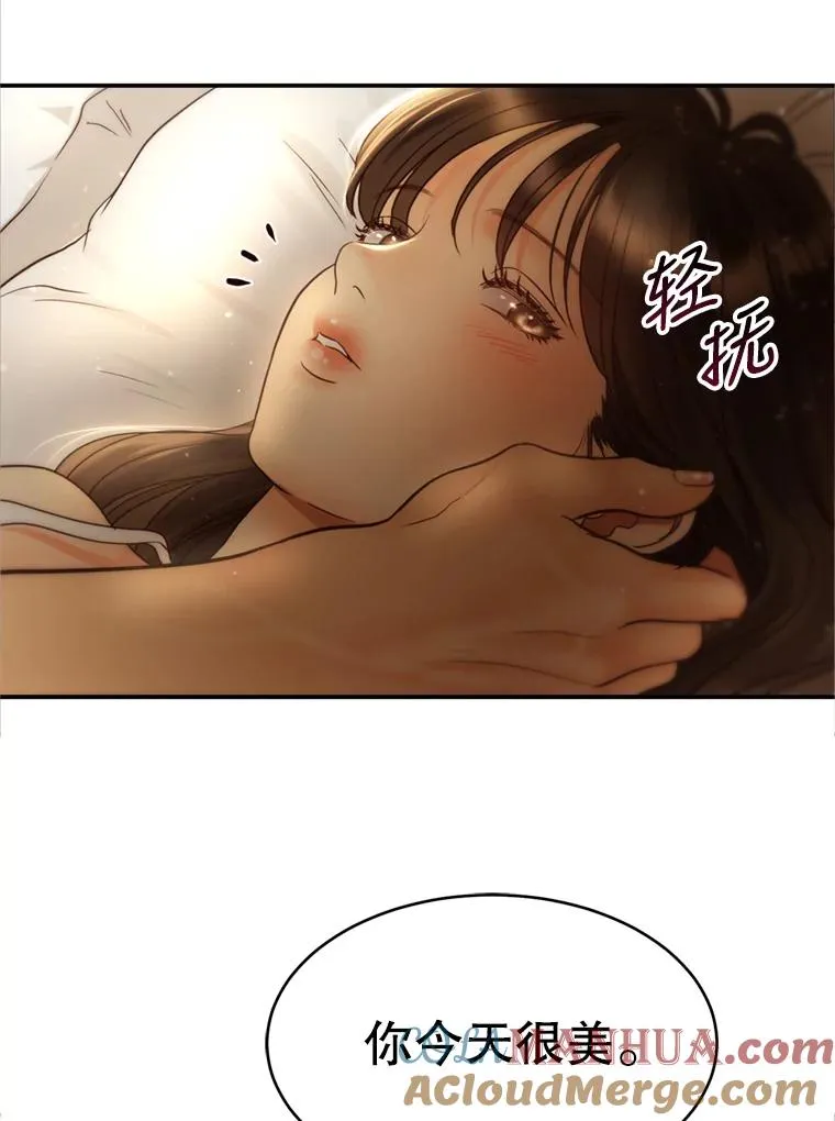 55.特别的生日礼物 第17页