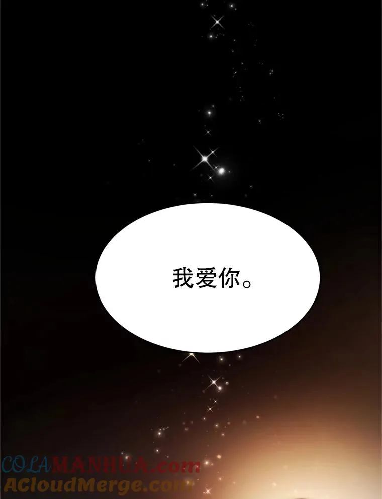 55.特别的生日礼物 第37页