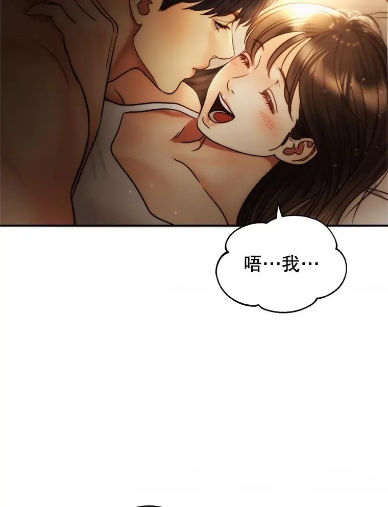 55.特别的生日礼物 第42页