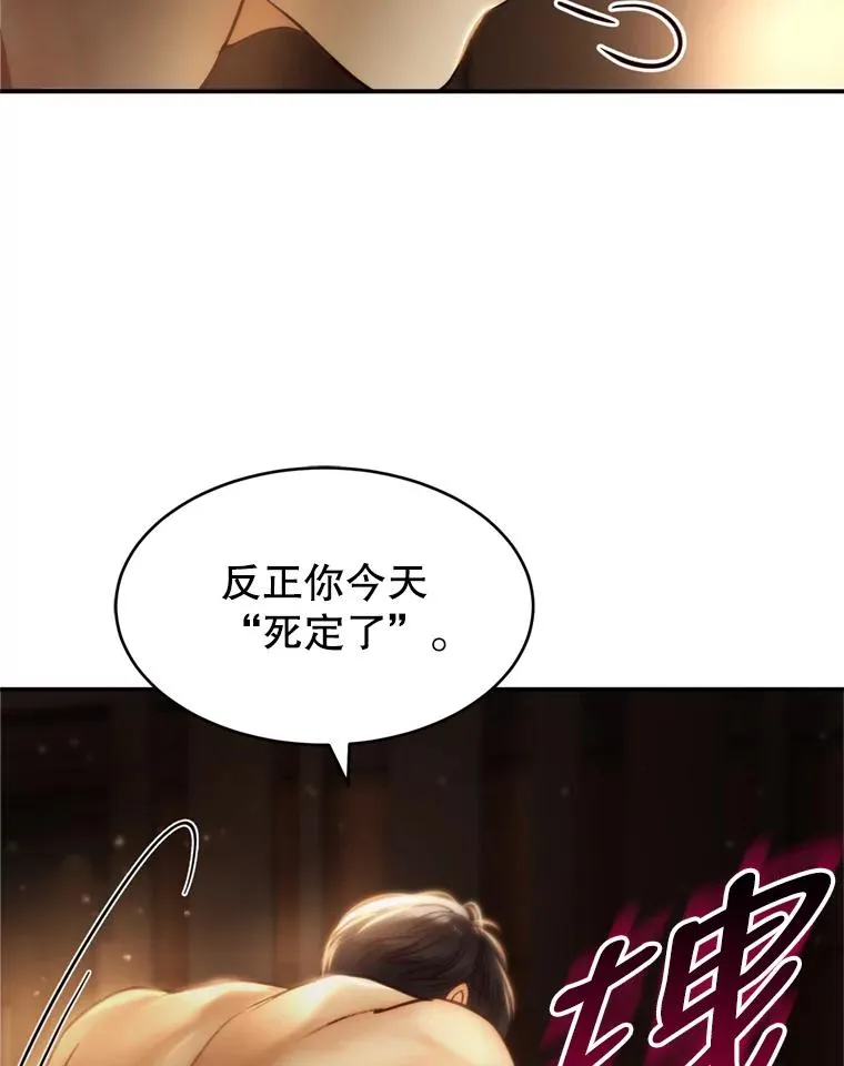 55.特别的生日礼物 第48页