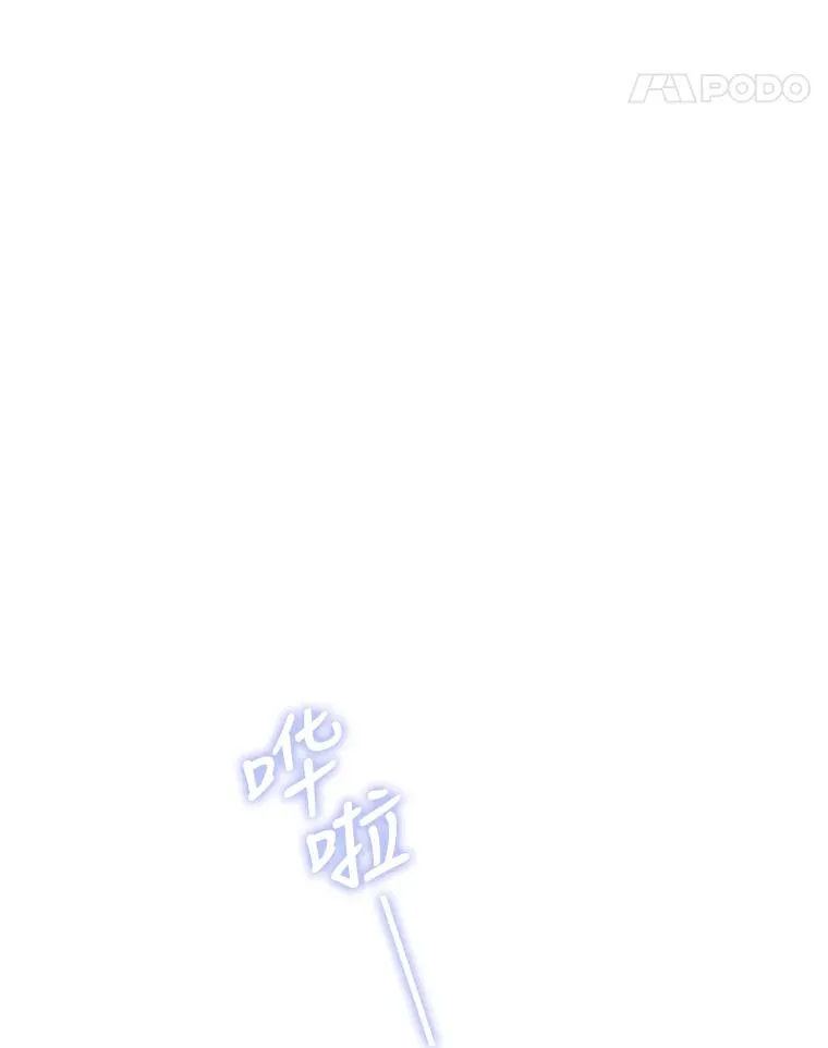 55.特别的生日礼物 第58页