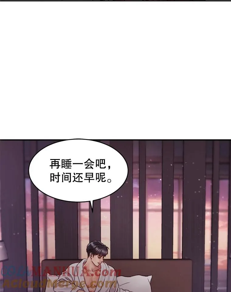 55.特别的生日礼物 第65页
