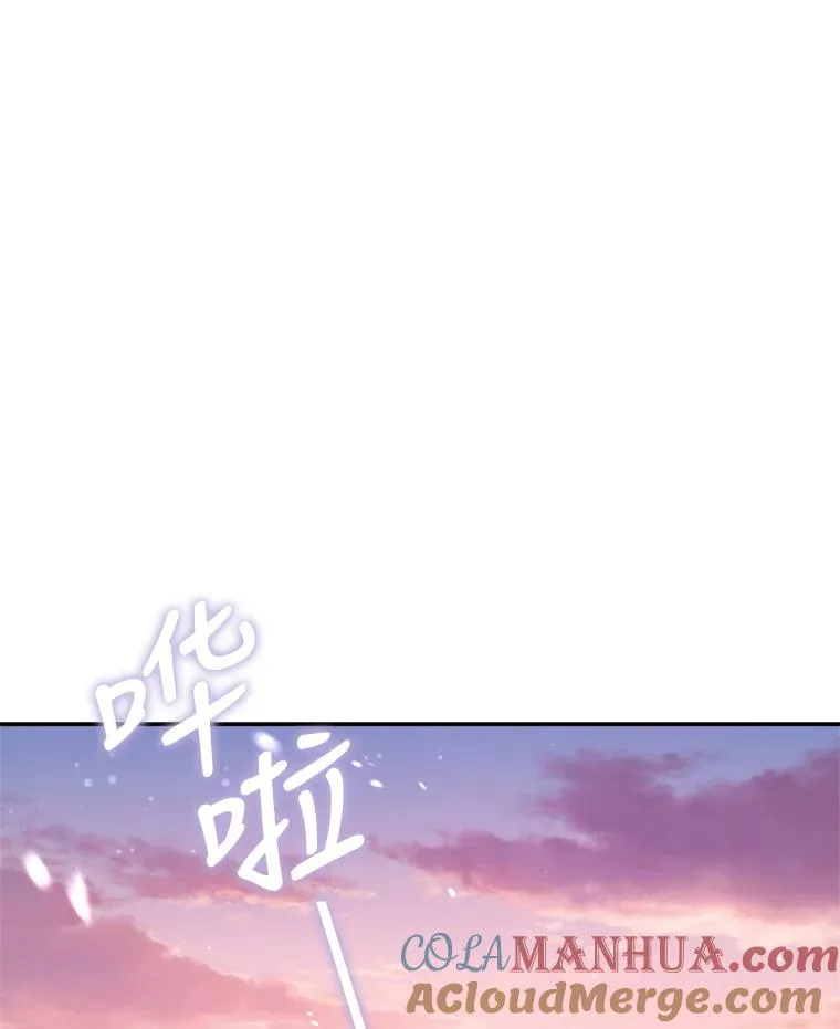 55.特别的生日礼物 第73页