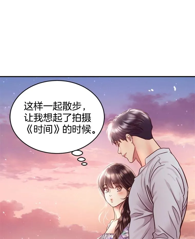 55.特别的生日礼物 第76页