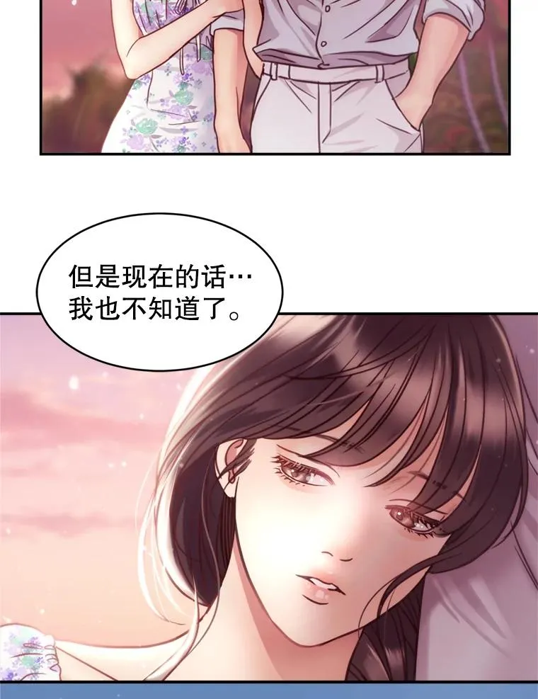 55.特别的生日礼物 第90页