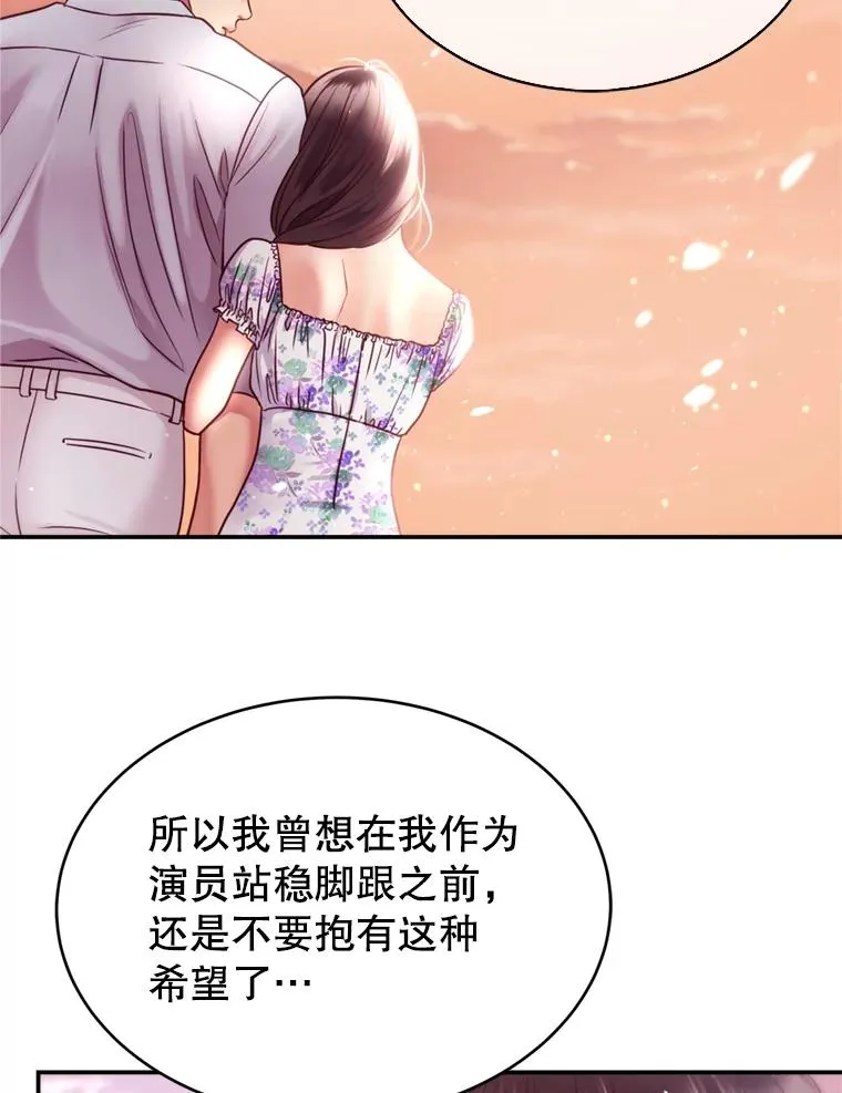 55.特别的生日礼物 第92页