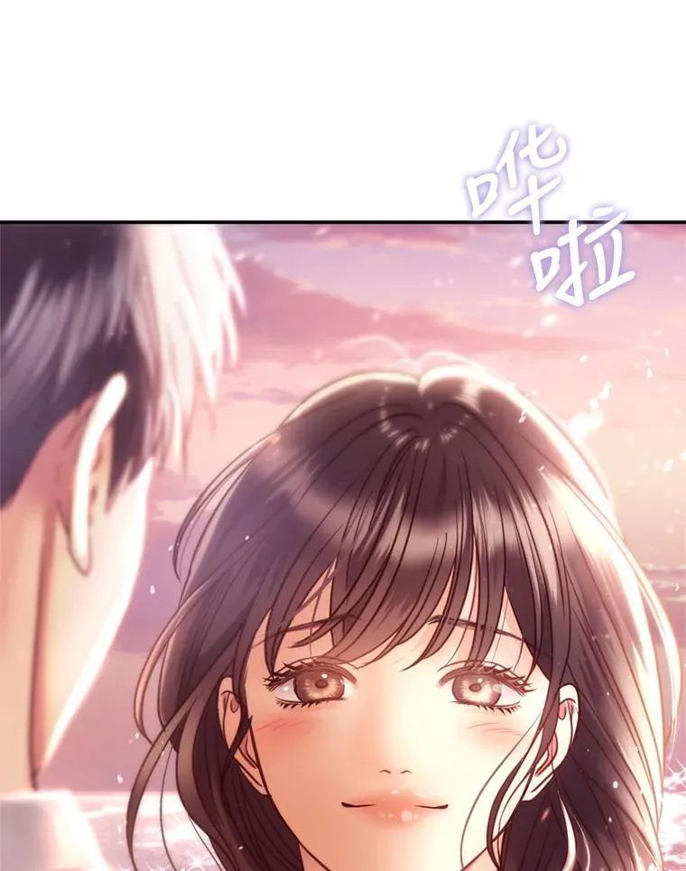 55.特别的生日礼物 第106页