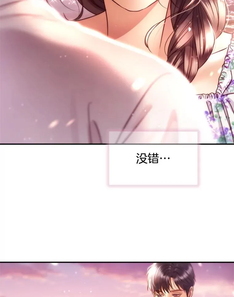 55.特别的生日礼物 第107页