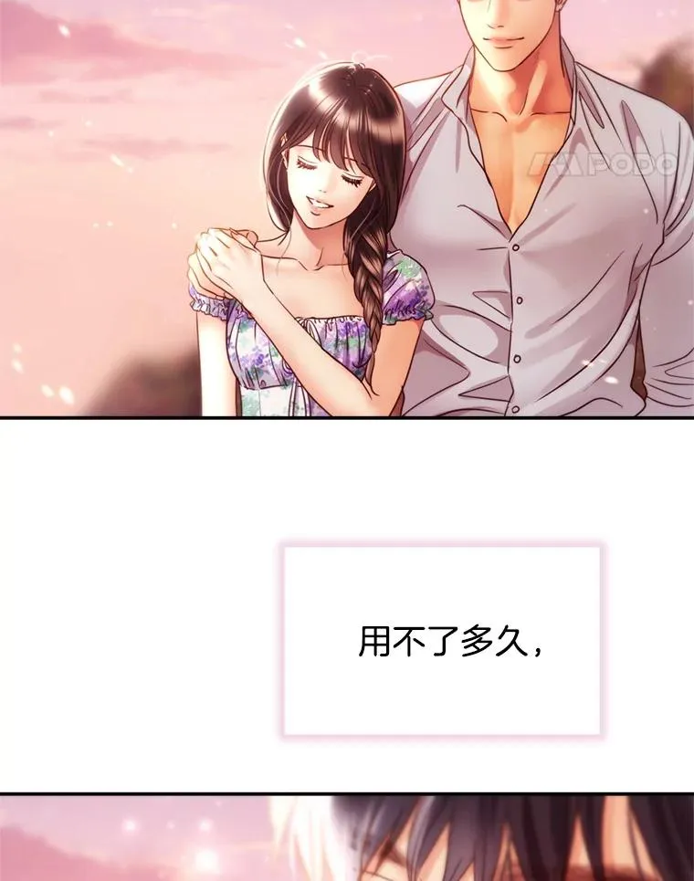 55.特别的生日礼物 第108页