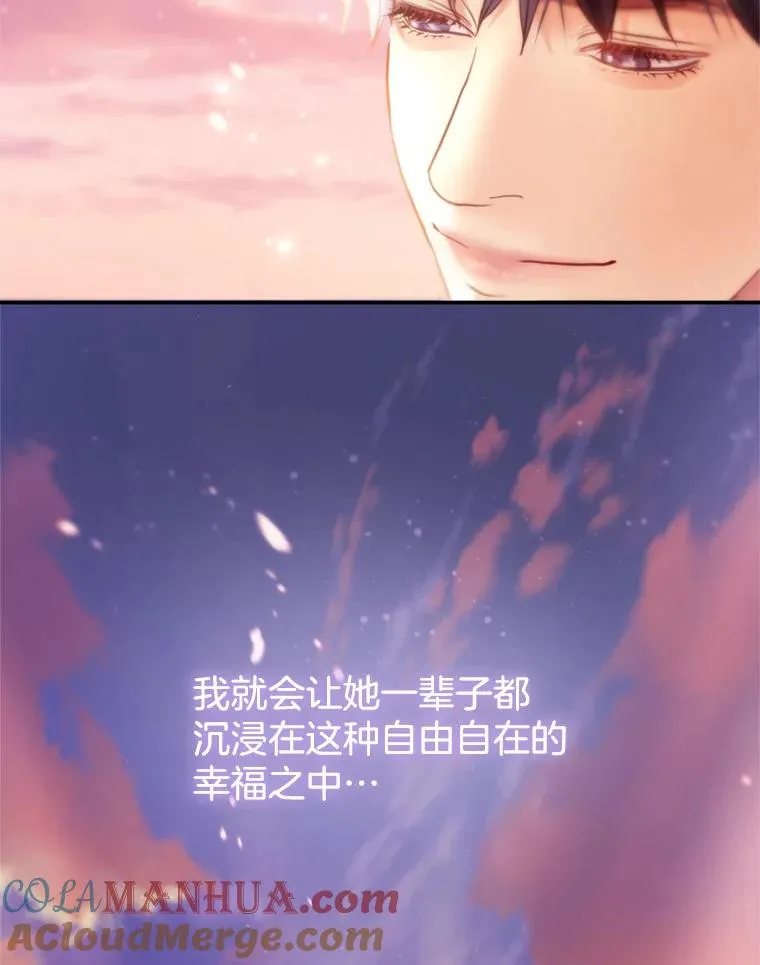 55.特别的生日礼物 第109页