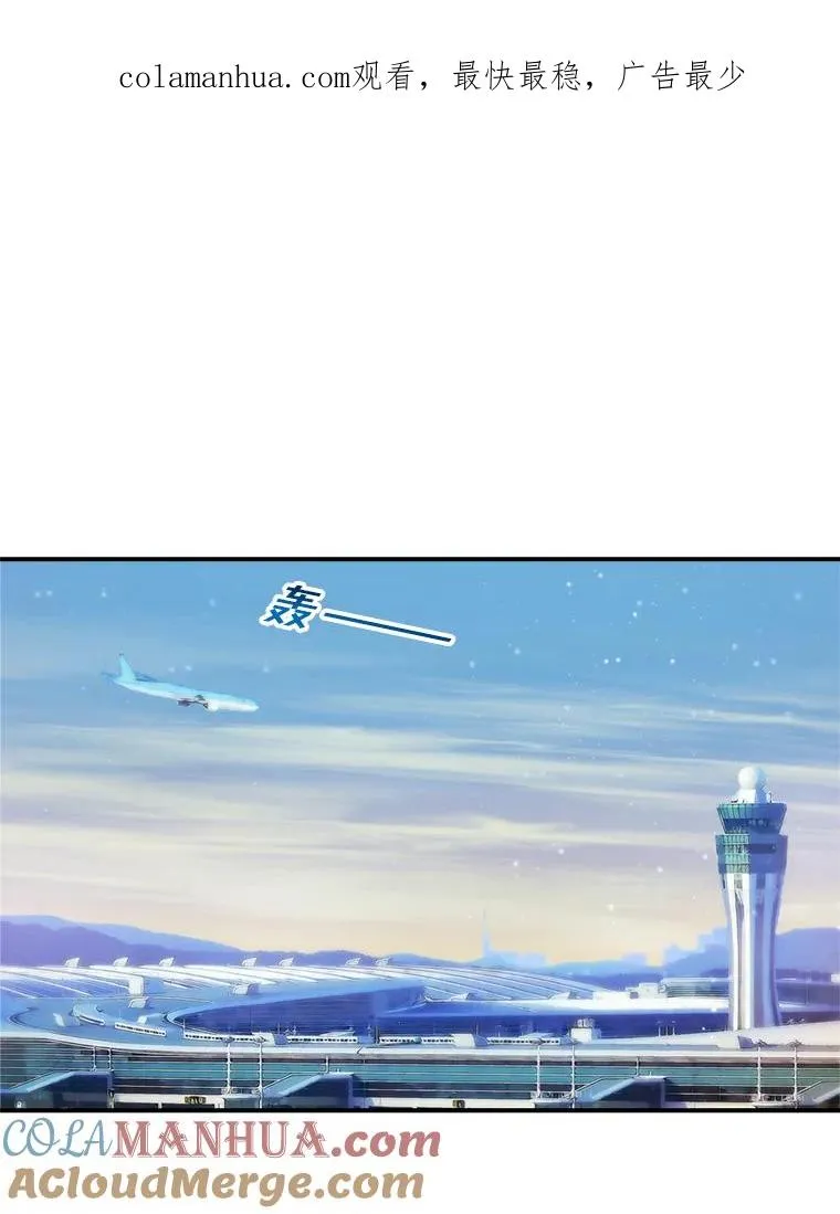 56.征宇的毁灭 第1页