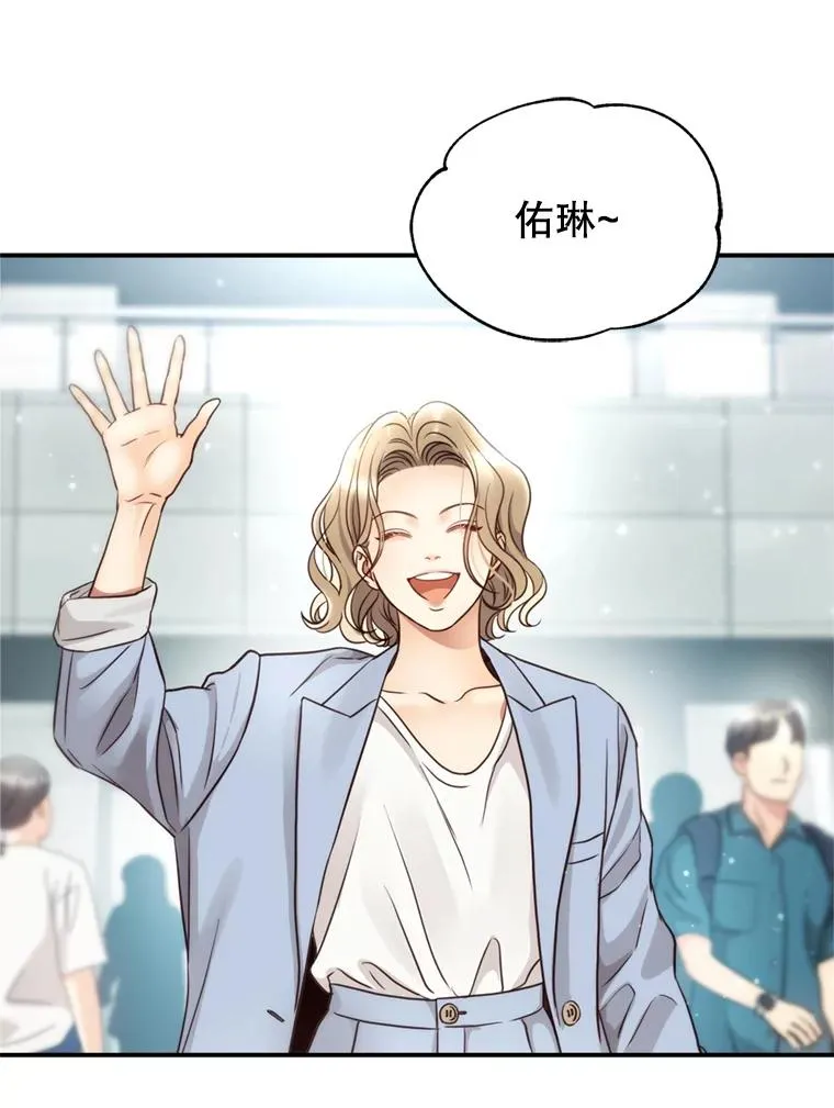 56.征宇的毁灭 第2页